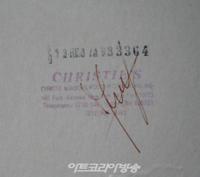 김수열 소장품 이야기 23 - 파블로 피카소