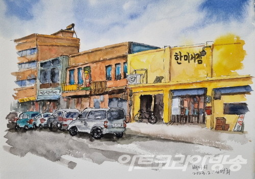 공모선정_김명희 作_배다리 헌책방거리_아르쉬,수채물감_28.5x21cm_2023