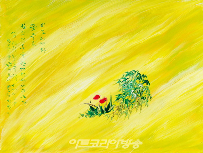 정창기 작가, 프랑스 파리서 초대 개인전