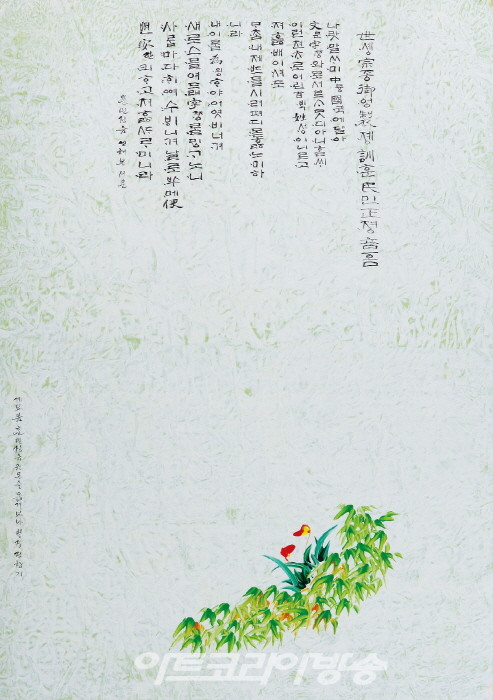 은유의 시와 간결한 붓질, 경이로운 서양과의 만남–정창기 작가