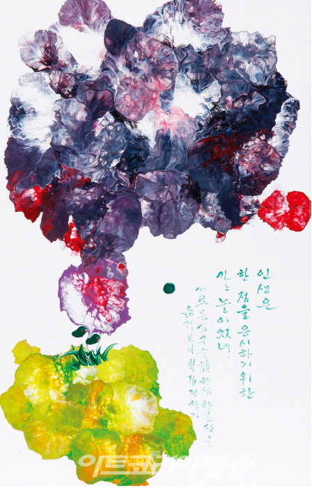 은유의 시와 간결한 붓질, 경이로운 서양과의 만남–정창기 작가