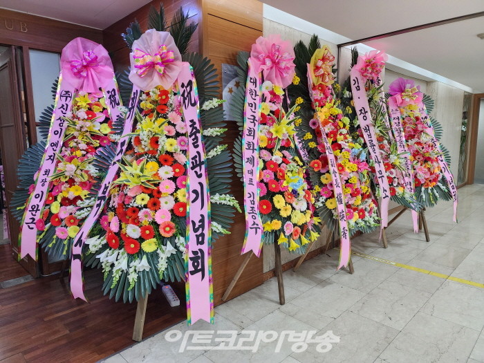 ‘강석진의 지구촌 기행과 예술경영’ 출판기념회