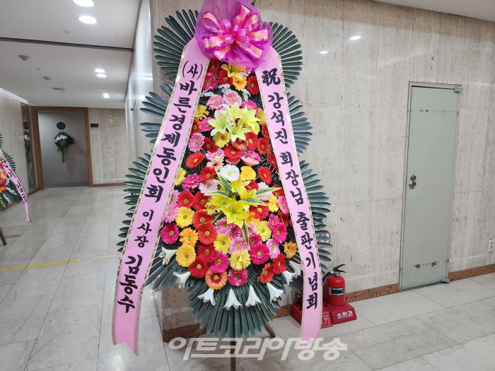 ‘강석진의 지구촌 기행과 예술경영’ 출판기념회