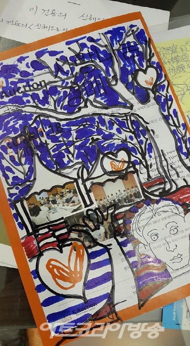 김수열 소장품이야기 29 이건용