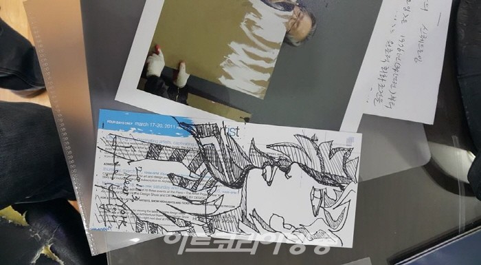 김수열 소장품이야기 29 이건용