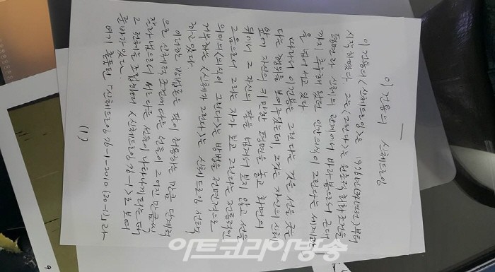 김수열 소장품이야기 29 이건용