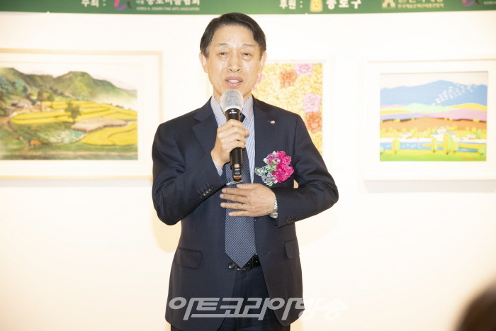 제23회 종로문화역사형상전-한국미술협회 이광수 이사장 축사