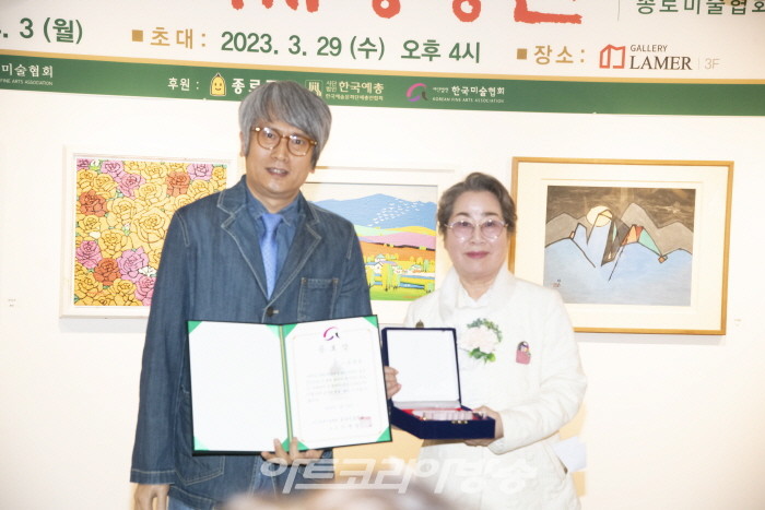 제23회 종로문화역사형상전-공로상