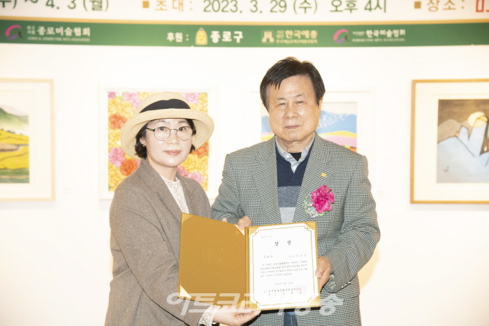 제23회 종로문화역사형상전