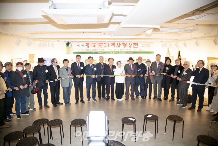 제23회 종로문화역사형상전