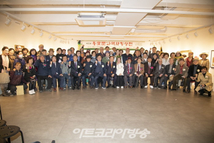 제23회 종로문화역사형상전