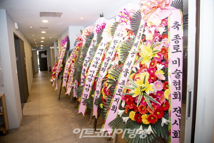 제23회 종로문화역사형상전