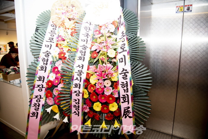 제23회 종로문화역사형상전