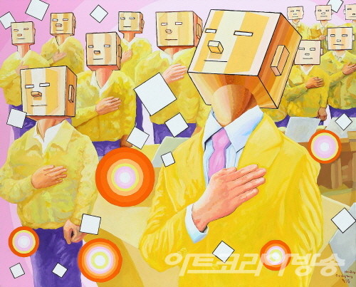 황성동 作_Hero 2304_acrylic on canvas_130.3x162.2cm_2023