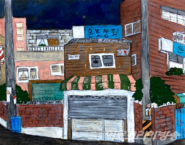 정명기, 집으로 가는 길장지에 혼합재료, 2021