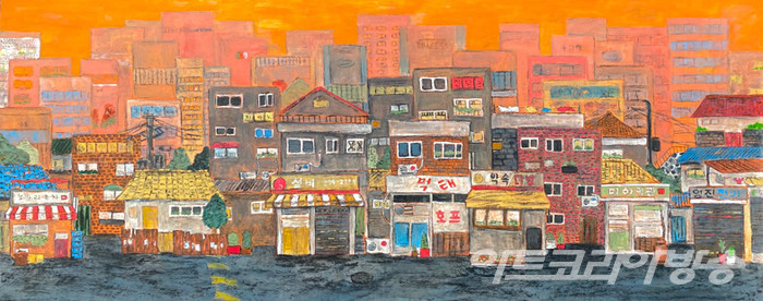 정명기, 나른한 오후의 퇴근길65.2 x 162.2cm, 장지에 혼합재료, 2022