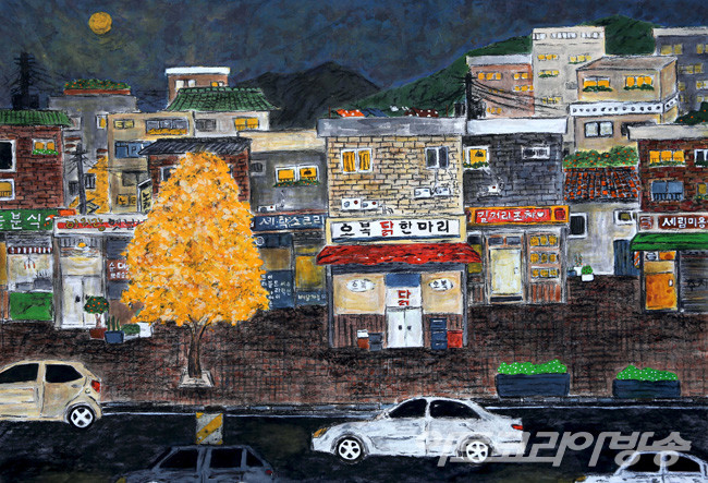 정명기, 집에 들어가는 길에116.8 x 91.0cm, 장지에 혼합재료, 2022