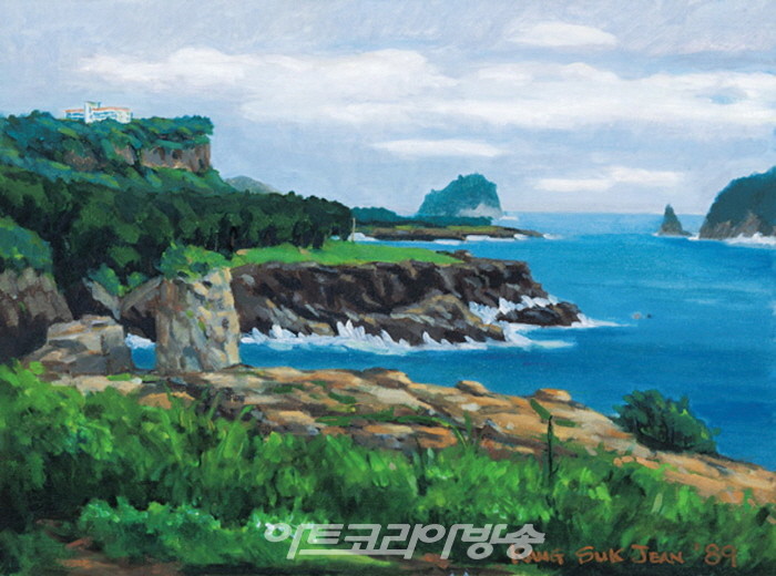 제5장 아시아의 정신문화지대, 한국의 자연과 관광자원