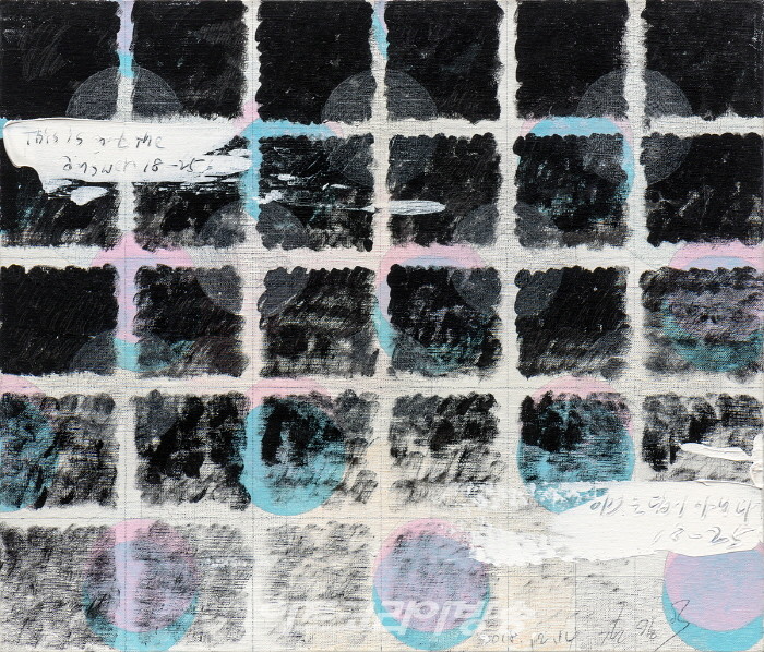 김용익(b. 1947)〈이것은 답이 아니다 #18-25〉2018