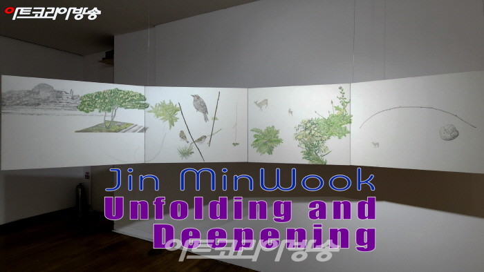 진민욱 개인전 '펼쳐지고 깊어지는 Unfolding and Deepening'