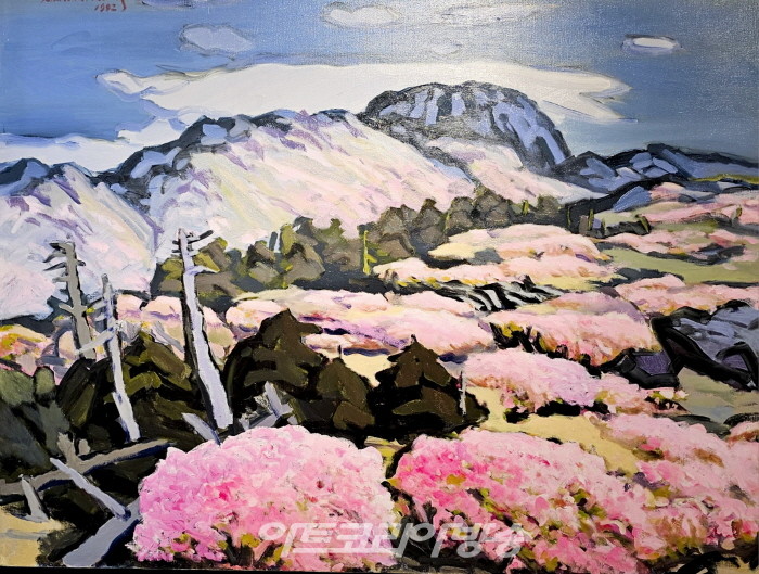 강길원 추모전-한라산 철쭉축제