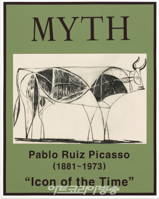 정영한 개인전 '발견된 신화, The Founding MYTH'