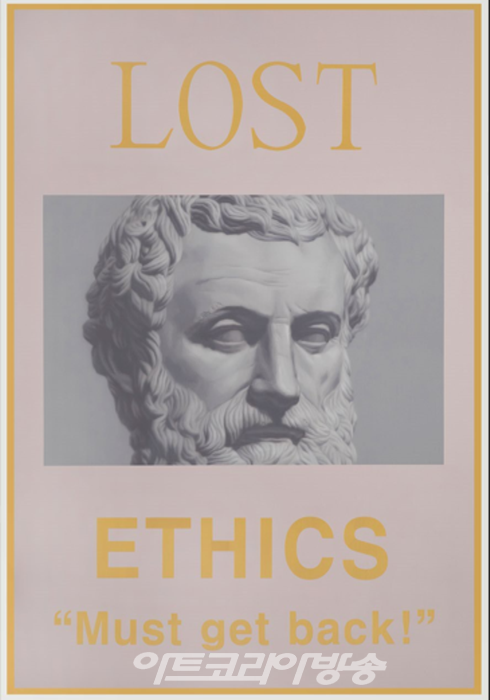 정영한 개인전 '발견된 신화, The Founding MYTH'