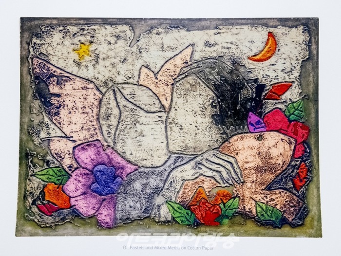 전후연作, 별과 달과 사랑(2019)