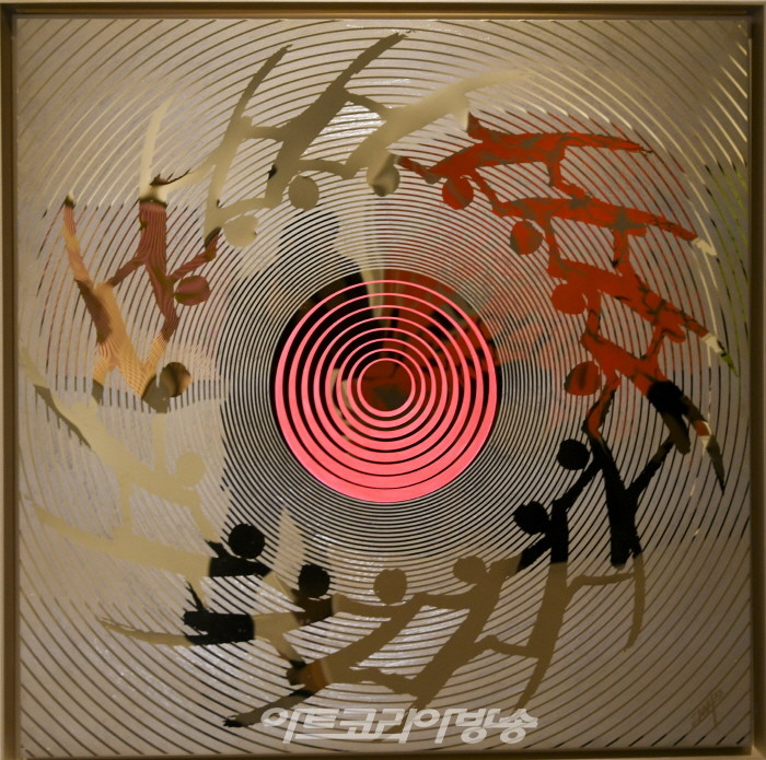 고완석 초대개인전 ‘바라보기-LOOK’