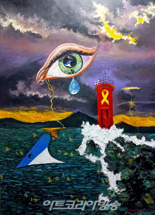 세월호&팽목항의슬픔116.7×80.3cm (50P) Acrylicon on Canvas 2022-세월호 8주기 추모작