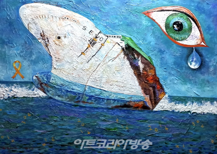 안병학 세월호 9주기 추모작