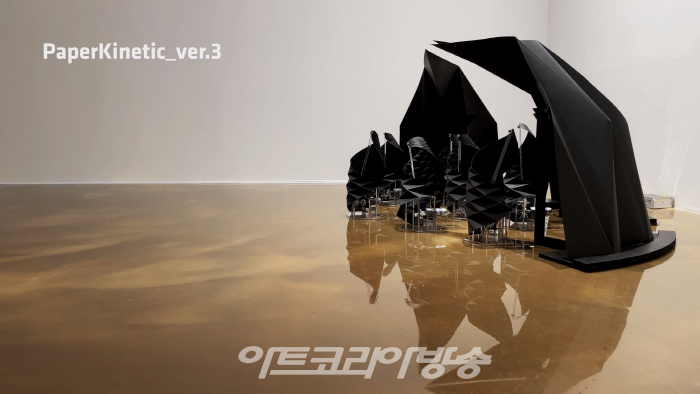 신민규, PaperKinetic.ver03_BREATHe