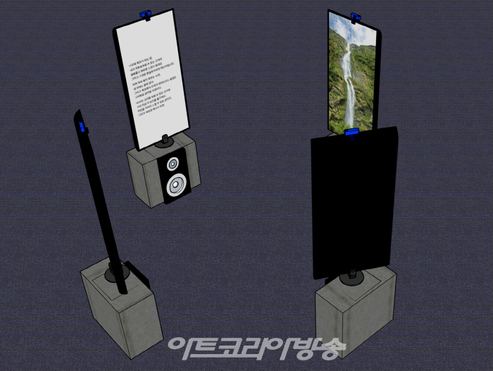 정동훈, 우리가 생각하는 대로