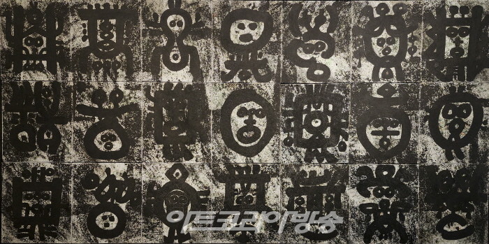 남관 검은 율동