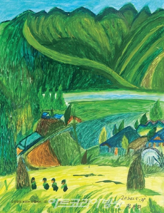 98세 정옥희 작품전 '자연의 풍경'