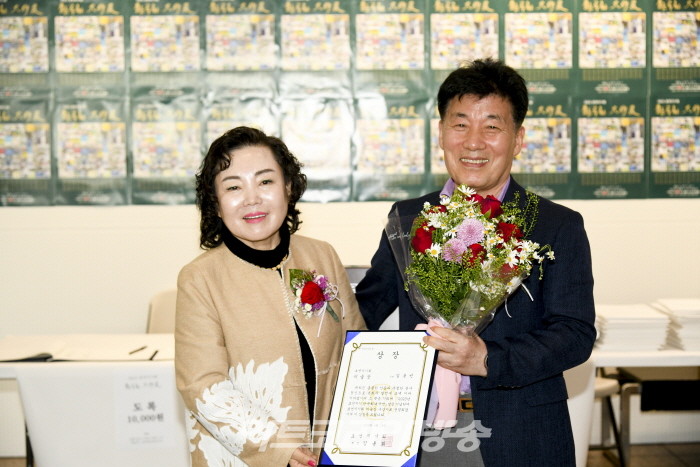 호연지기미술상 김봉민 수상자와 김옥희 회장이 기념촬영을 하고 있다.