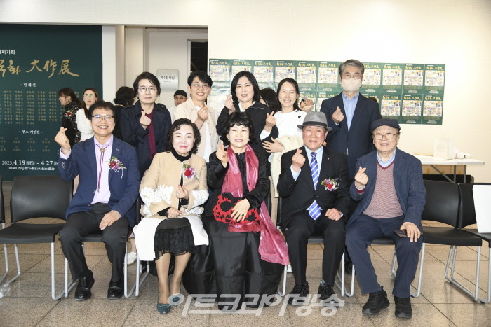 2023 호연지기 한국화 대작전 개막식