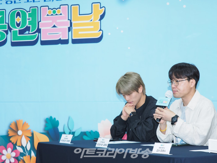 '2023 공연봄날' 기자간담회(예술단체 FORCE 이영호 대표, 단체 '신나는섬' 김동재 어쿠스틱 기타 연주자) 2023.04.21 사진 ⓒ아트코리아방송 이용선 기자​​