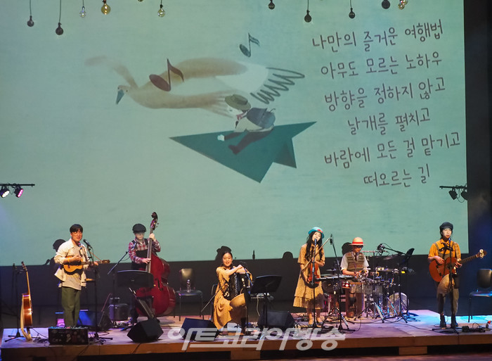 2023 '공연봄날' '신나는섬'의 음악으로 빚은 동화콘서트 '집으로' (최성은(바이올린), 김동재(어쿠스틱 기타), 백연구(퍼커션), 윤영철(클래식 기타), 강희수(아코디언), 설동호(콘트라베이스)) 2023.04.21 사진 ⓒ아트코리아방송 이용선 기자​​