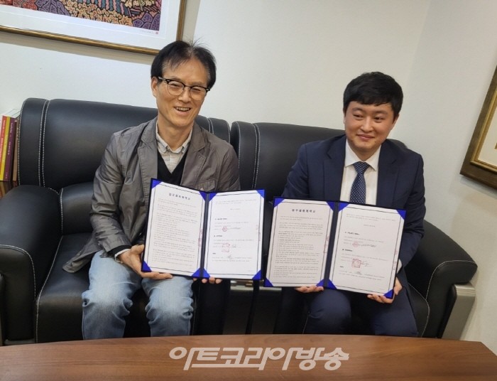 유빈문화재단 ‘코답스뱅크 일산 부지 내 피카디리미술관 건립’ 공동 추진