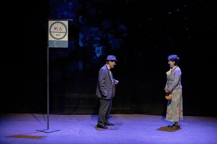 연극 '장수상회'-LAST DANCE 공연 장면(이순재, 김성녀) 제공 극단장수상회, (유)쇼앤텔플레이