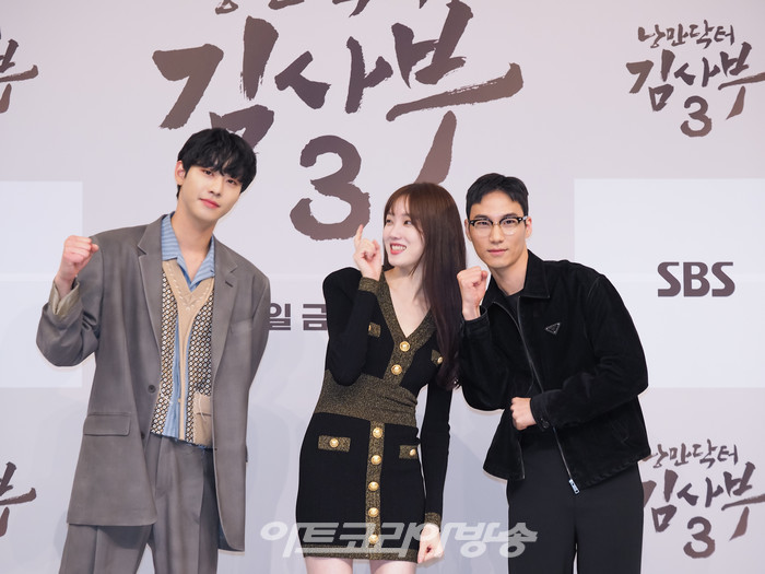 SBS 새 금토드라마 '낭만닥터 김사부3' 제작발표회(안효섭-이성경-이홍내) 2023.04.26 사진 ⓒ아트코리아방송 이용선 기자​