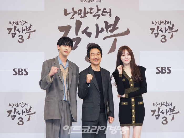 SBS 새 금토드라마 '낭만닥터 김사부3' 제작발표회(안효섭-한석규-이성경) 2023.04.26 사진 ⓒ아트코리아방송 이용선 기자​