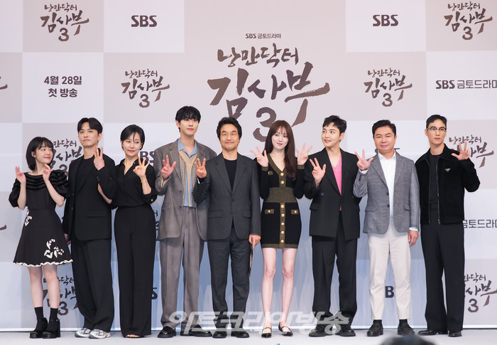 SBS 새 금토드라마 '낭만닥터 김사부3' 제작발표회(소주연-윤나무-진경-안효섭-한석규-이성경-김민재-임원희-이홍내) 2023.04.26 사진 ⓒ아트코리아방송 이용선 기자​