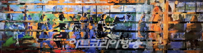 Hyoran Youm 'Relation 관계'