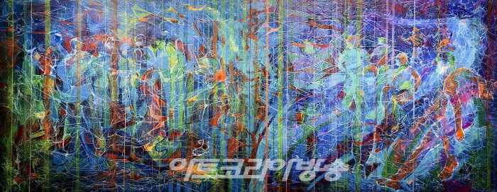 Hyoran Youm 'Relation 관계'