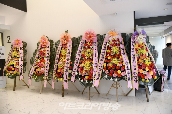 Hyoran Youm 'Relation 관계'