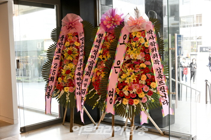 Hyoran Youm 'Relation 관계'