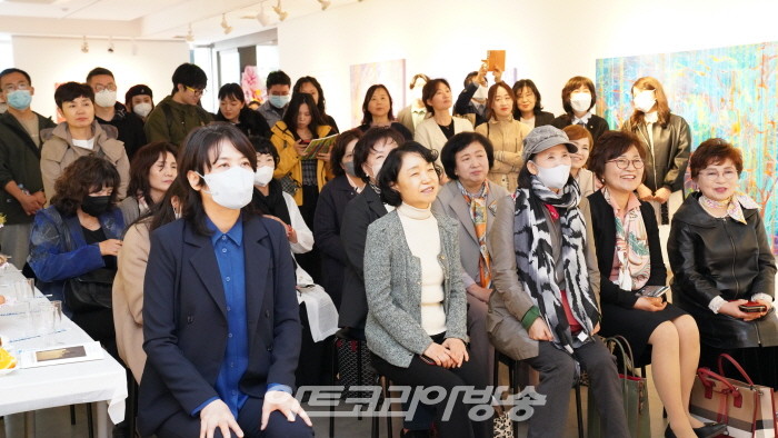 Hyoran Youm 'Relation 관계'