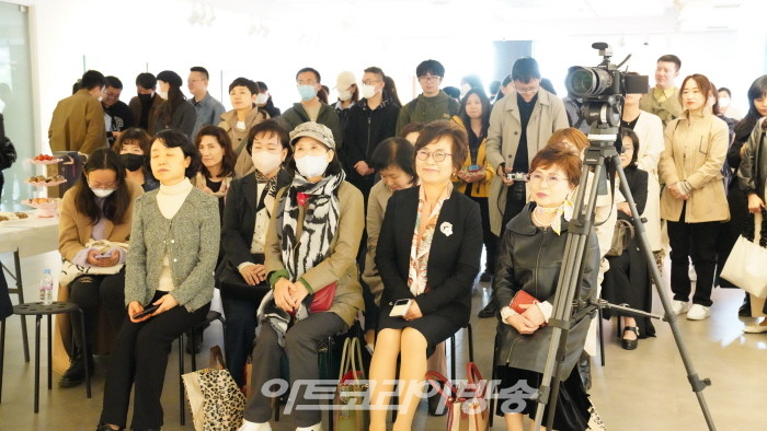 Hyoran Youm 'Relation 관계'